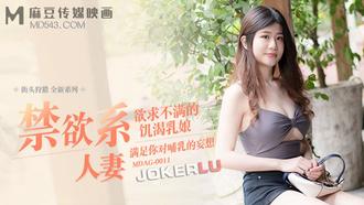  MDAG-0011.李允熙.街头狩猎.欲求不满的饥渴乳娘.麻豆传媒映画