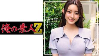 230ORECO-237 佳娜,俺の素人-Z-N/A