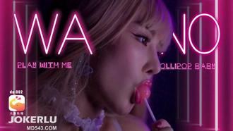  性感魅惑色兔兔 李娜娜 大象传媒