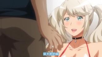  【中文字幕】被调皮的姐姐们玩弄 