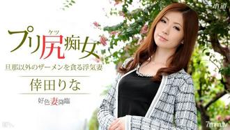 031115_042 多情的妻子出現 48 一部分 1