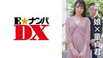 ENDX-472-2 紀香醬
