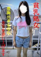 FC2-PPV-4820867 ★新品五折優惠，截止至12月31日★小胸**★真實紀錄片，講述一位女性為了隆胸放棄第一次的故事★SWEET19BLUES★
