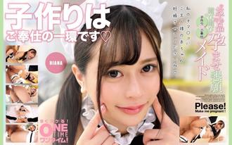 OTIM-355 粗俗的奉承，奉承，懷孕請求，女僕可以生孩子RIANA