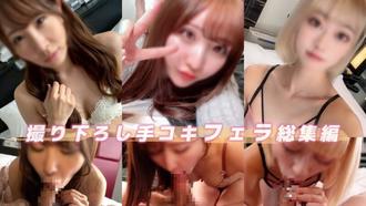 FC2-PPV-4797919 【全新發布，超值套裝】（單人拍攝）全新拍攝的收藏。三位美女穿著性感內衣，展現她們撩人的自慰和口交技巧。