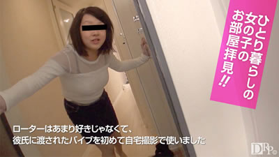 [021417_01]ひとり暮らしの女の子のお部屋拝見！〜けっこうたまってるんで敏感になってます〜清塚れん