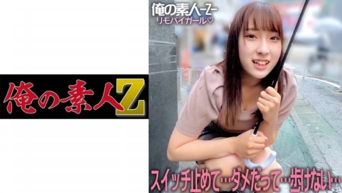 230ORECO-147 實里,俺の素人-Z- N/A