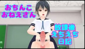  HikaruEchiechi阴茎妹妹高潮后激情日记 3D