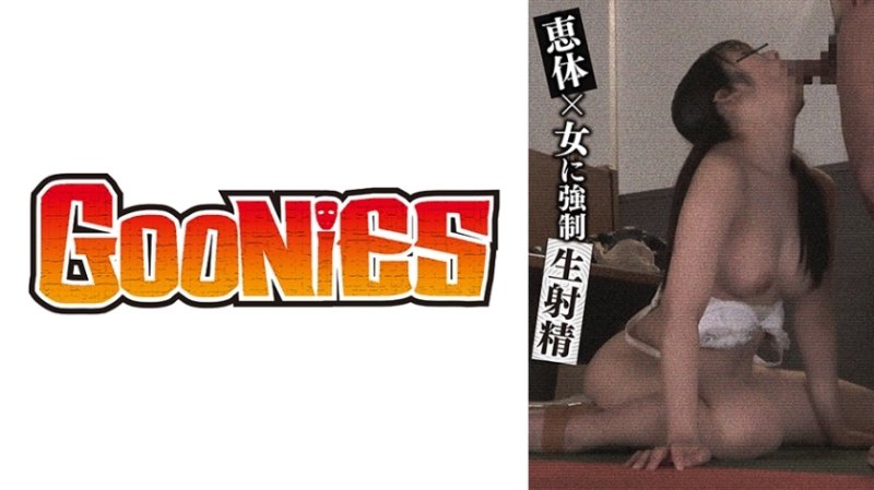DG-250 惠小x強x原始射精！ ！